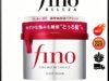 [Original] Máscara Capilar Shiseido Fino Máscara Capilar Shiseido Fino Premium Touch Repara os cabelos secos e ruivos